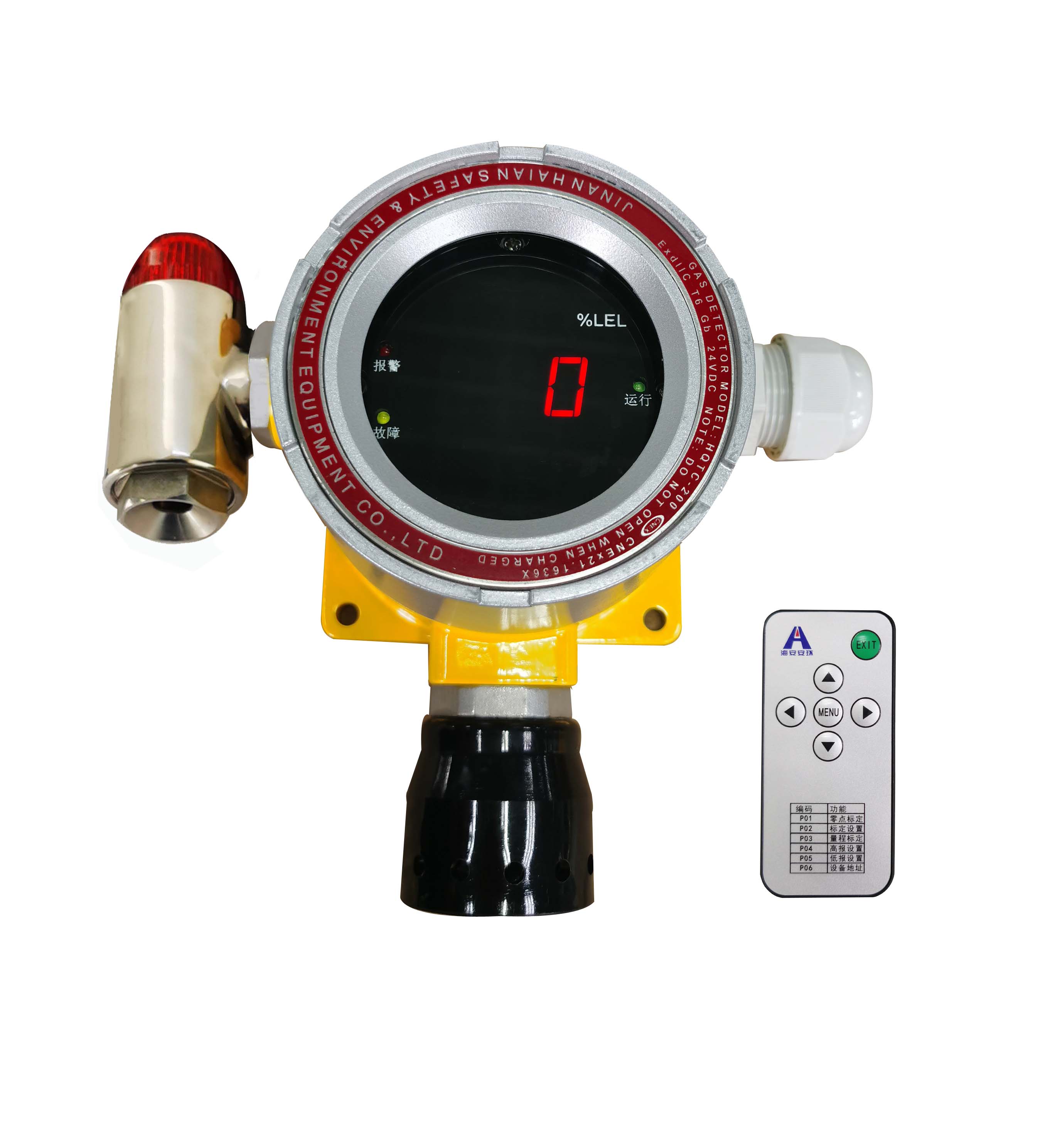 GTY-HQTC-200可燃气体探测器